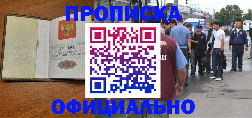 регистрация для школы в Южно-Сахалинске